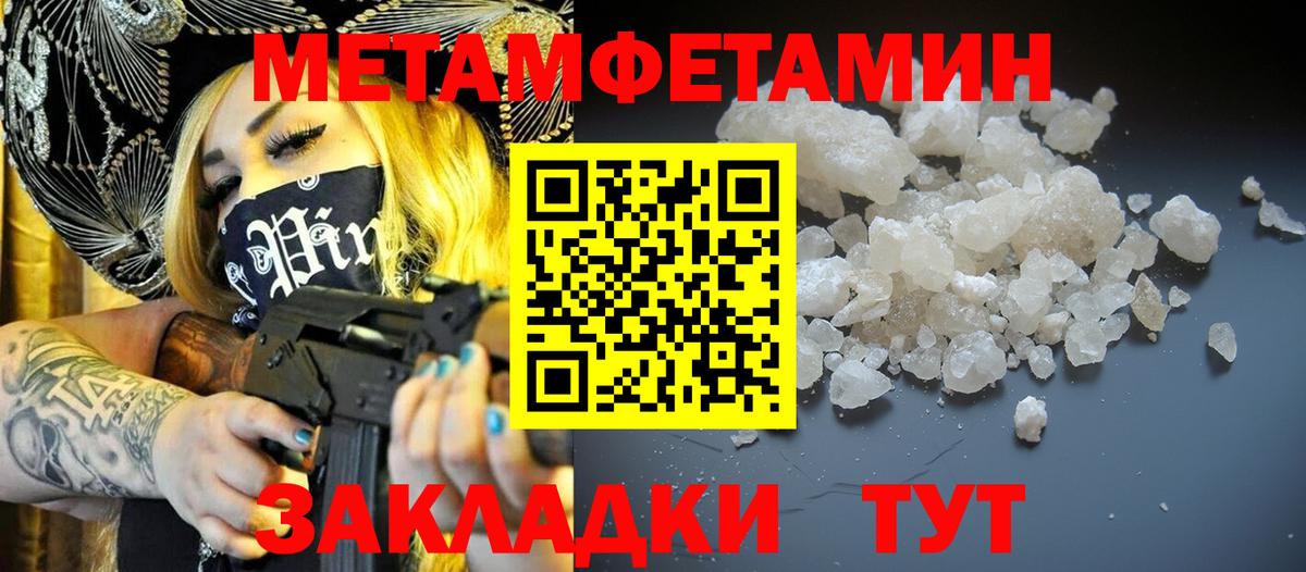 АМФ VHQ Торжок