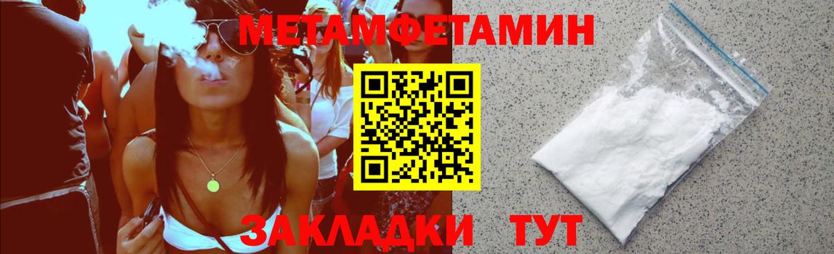 Амфетамин Premium  Амфетамин  Торжок  Вход с VPN 