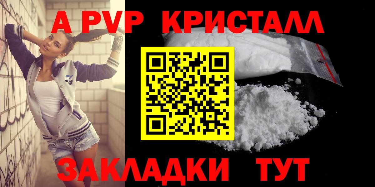Альфа ПВП СК Торжок