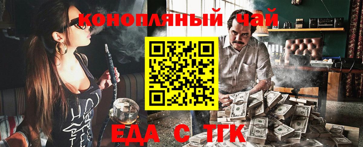 Бошки Шишки Торжок