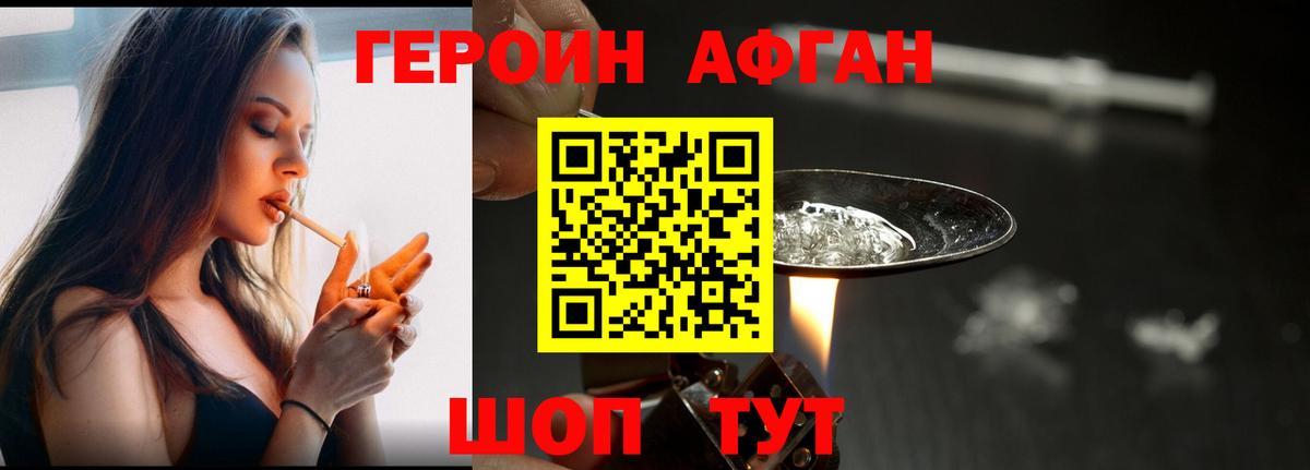 Меф   Cocaine  Марихуана  Экстази  Торжок  Вход с VPN  ГАШ 