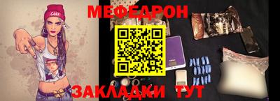 тгк Пенза