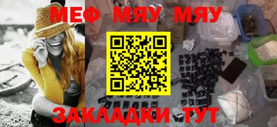 тгк Пенза