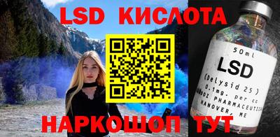 тгк Пенза