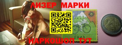прущая мука Партизанск