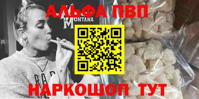 тгк Пенза