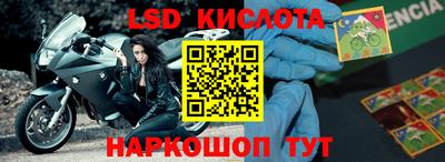синтетический гашиш Пушкино