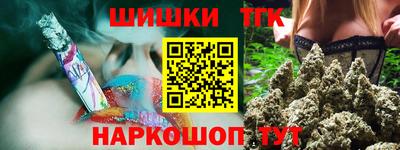 синтетический гашиш Пушкино