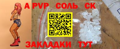 круглые Пугачёв