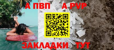 тгк Пенза
