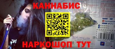 каннабис Первоуральск