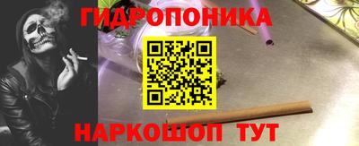 каннабис Первоуральск