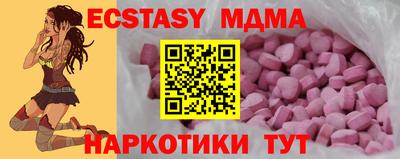 тгк Пенза