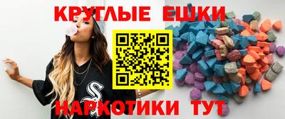 круглые Пугачёв