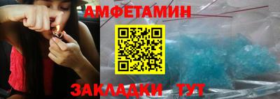 прущая мука Партизанск