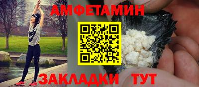 прущая мука Партизанск