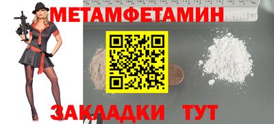 тгк Пенза