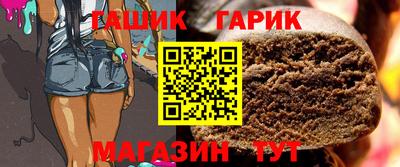 каннабис Первоуральск