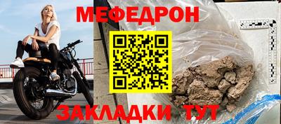 прущая мука Партизанск
