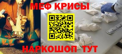 прущая мука Партизанск