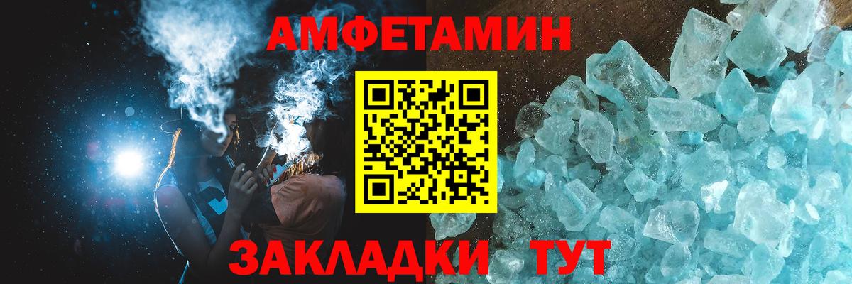 Первитин кристалл Торжок