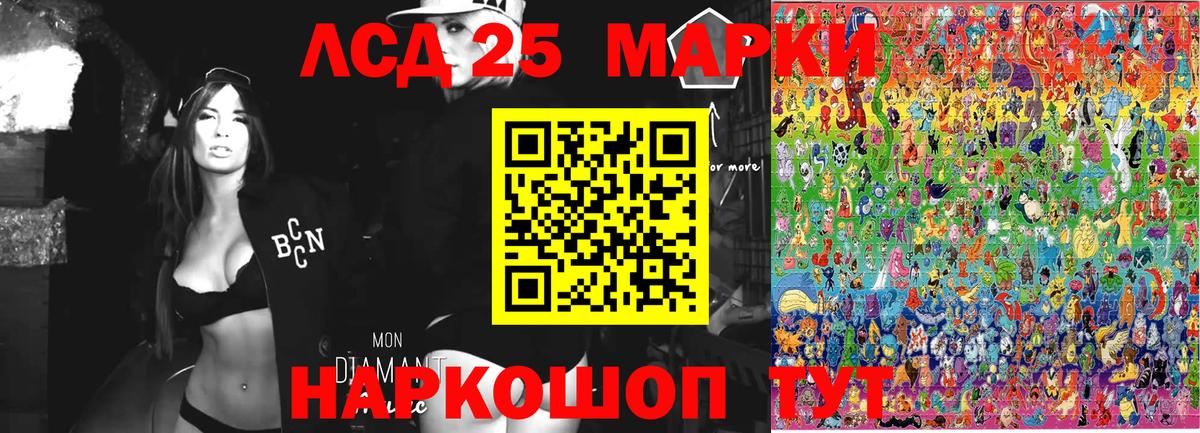 Торжок  Марки NBOMe 1,5мг  Вход с VPN 