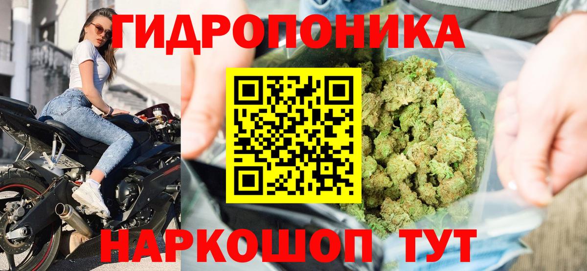 Бошки марихуана тримм Торжок